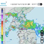 이시간 현재 장마<b>전선</b> 레이더 영상 수도권 강타중