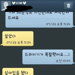 상당히 쿨한 어느 <b>아버님</b>