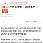 하이브 남돌팬인데