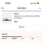 [19] 크림에서 사 본 사람