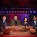 '<b>심야</b>괴담회' 안 무서워하는 사람들 특징