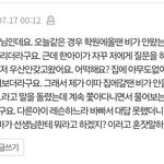 나 아동<b>혐오자</b>인가봄
