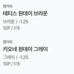 와 <b>설윤</b> 렌즈정보 알려줌