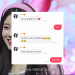 언니는 답장 잘 안 하더라?