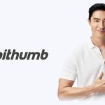 빗썸, 신규 모델로 다니엘 헤니 발탁…"<b>신뢰감</b> 높인다"