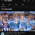 [스키즈] 용복<b>보석</b> 인급동 2위ㅋㅋㅋㅋㅋㅋ대박