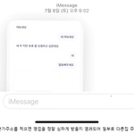 [헬스] 헬스 트레이너에게 살해 협박까지 당했습니다. 신중히 선택하세요