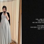 '윤남기' 이다은 "10개월 진입인데 배가 싸르르 아파… 걷기도...
