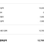 2500원 <b>할인</b>굿