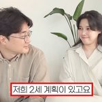 '유산 고백' 이장원배다해 "시험관 후 7kg 쪄... <b>특이체질</b>"