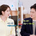 '네가 뭔데'라고 문자 보내" (아이유의 팔레트) [<b>MD</b>리뷰]