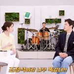 조정석X아이유, 11년 만에 다시 만난 '최고다 이순신' 커플....