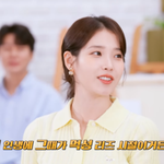 아이유 ‘이순신’ 당시 먹성 리즈···“하루에 5끼 먹어” (팔레트)