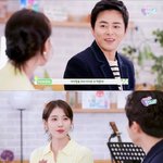  아이유 연기 코치였다.."이 <b>은혜</b>를 어떻게 갚나"[이지금]