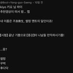 [댓글부탁해] 와 ㄹㅇ 찐따 댓글 오랜만에 봄