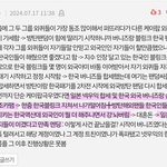 돌팬들아 이거 맞냐? 다 들어와봐봐