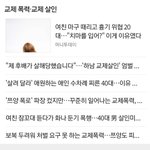 그<b>성별</b> 좀 만나주지좀 마 제발
