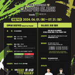[Gen.G x Monster <b>Energy</b> CAMPUS CLASH]...
