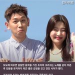 조이 크러쉬 잘 만나고있음