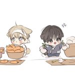 당근사세요 마늘사세요