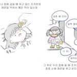 [19] 김똘똘 보는사람 있냐 거기 나오는 사람들