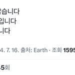 승한 <b>빠들</b> 개웃기네