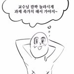 수능 <b>내년</b>에 준비할 생각인데 9월부터