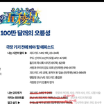 <b>코난</b>극장판 굳이 이거 다 봐야될까???