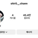 [이것좀봐줘] 강예서 <b>마시</b>로 인스타계정