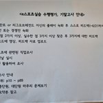 어느 특성화고 e스포츠과 <b>수행</b>평가..