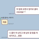 [꼭조언부탁] 이거 제가 생각 없는건가요??