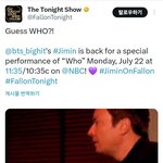 [방탄소년단] 야야야야야야 지미니팰런