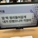 <b>소신</b>발언 하면 얼굴 ㅂㄹ 안 예쁘게 생겼는데