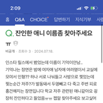 와 <b>지식</b>인 진짜 잘 찾아준다
