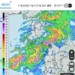 매우 강하게 <b>발달</b>한 장마전선 이시간 현재 위치