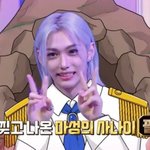 [스키즈] 아니 <b>보석함</b>은