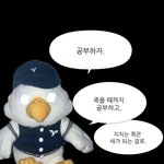 너네 짝남이 연락은 보는데 관심 <b>없어</b>보이면 어캄?