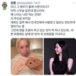 <b>윈터</b> 가만히