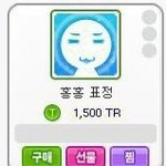 너네가 보기엔 얘 나한테 관심 있는거냐 없는거냐
