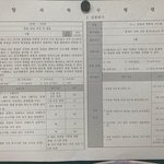 고등학교 수행평가