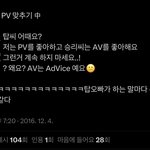 빅뱅 멤버들에게 개무시 받던 <b>승리</b>