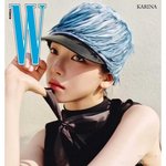 오늘 뜬 카리나 8월호 <b>화보</b>