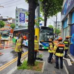 부천대 앞서 버스 돌진해 새마을금고  들이받아…차량 2대 충돌 후...