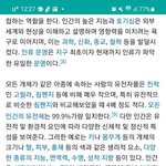 [모두드루와] 인간에대해나무<b>위키</b>