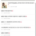 뉴진스 역바이럴 진짜 <b>업체</b>돌리는듯