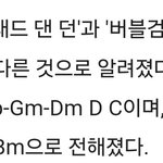 <b>쉴드</b>는 아닌데 이건 뭐임?