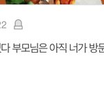 <b>이</b> 댓글 쓰는<b>련</b> 뭐하는<b>련</b>임