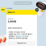 <b>진정</b>한 부자
