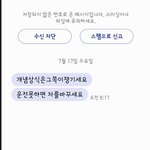 아침부터 <b>뒷목</b>잡게 한 이중주차 빌런... 하...