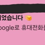 구글 이거 <b>남혐</b> 아님?